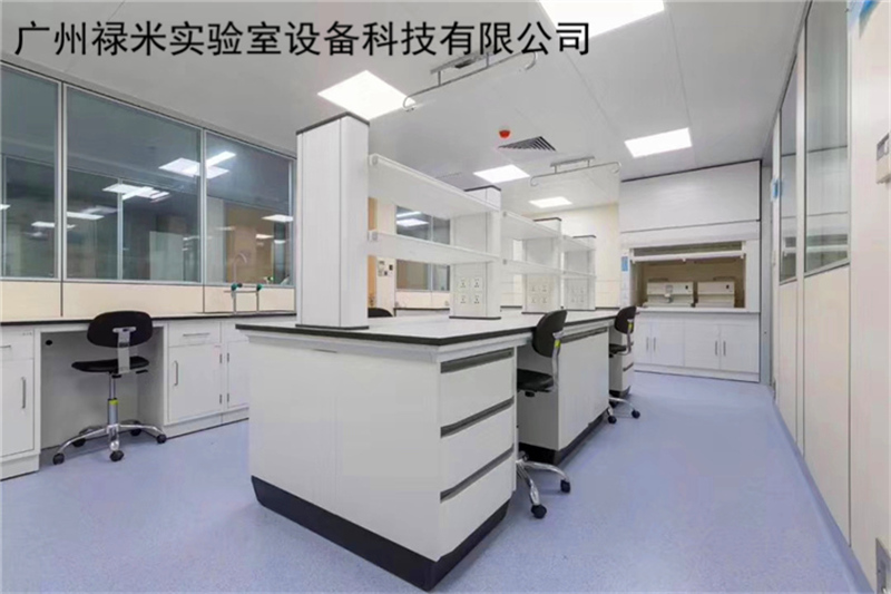 實驗室家具