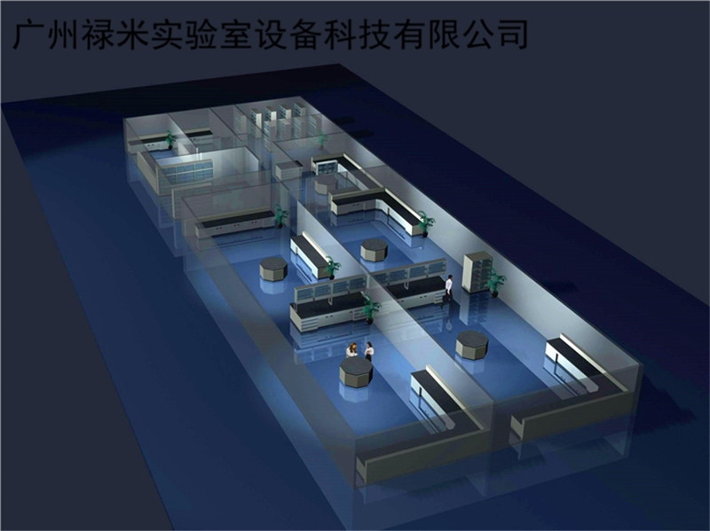 實(shí)驗(yàn)室設(shè)計(jì)