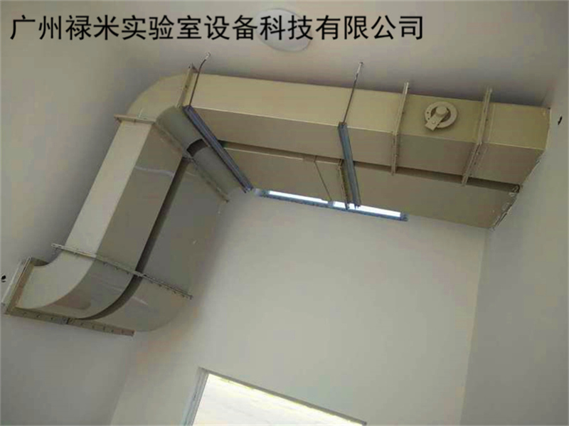實驗室排風管道安裝